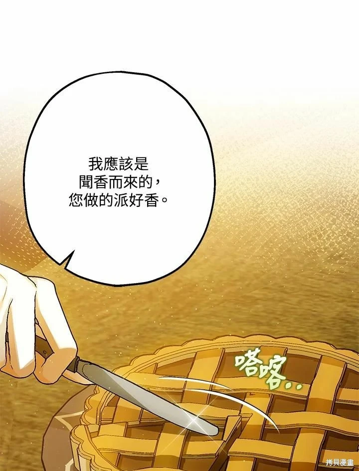 第62话 第45页