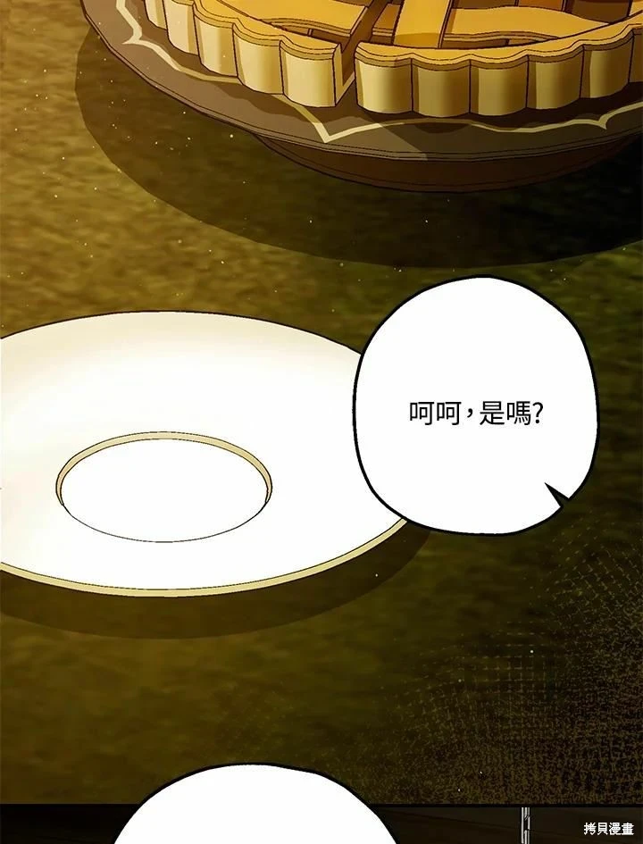 第62话 第46页