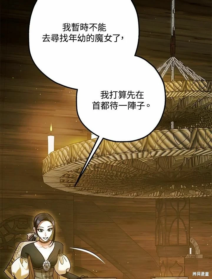 第62话 第47页