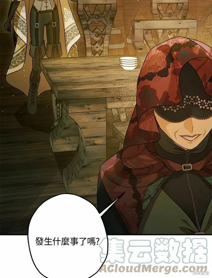第62话 第48页