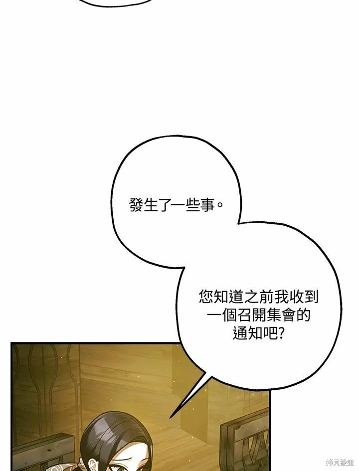 第62话 第49页