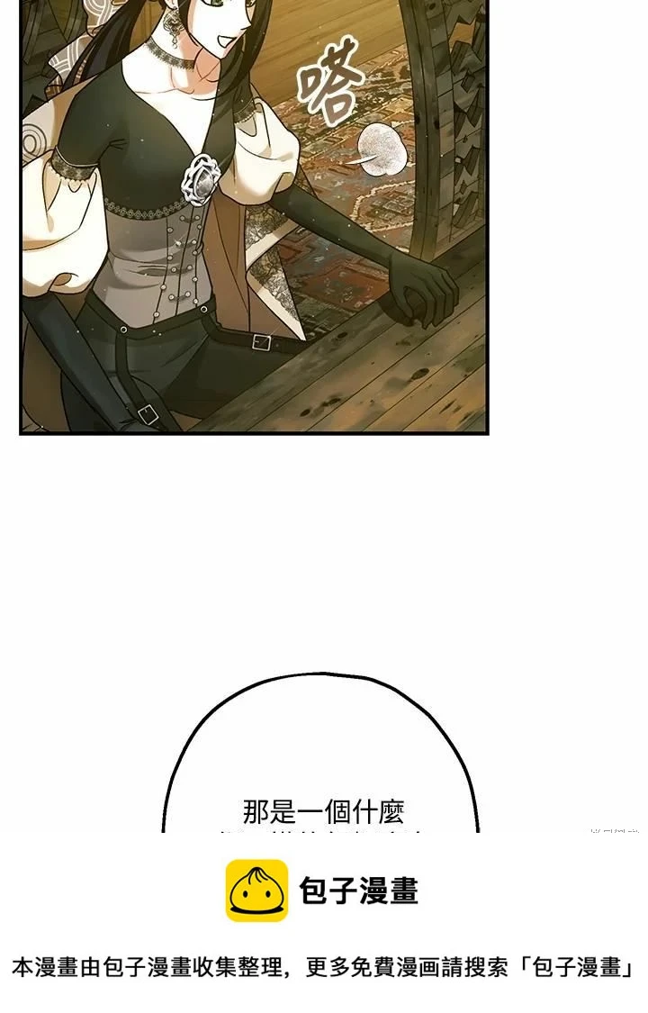 第62话 第50页