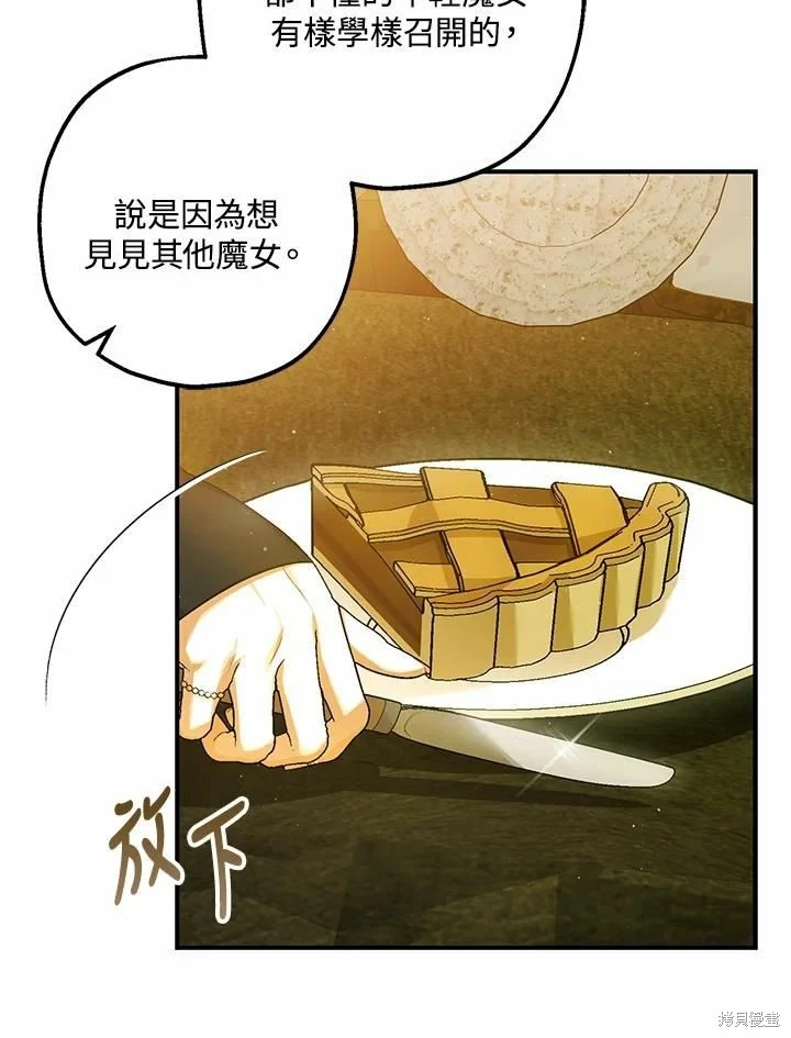 第62话 第51页