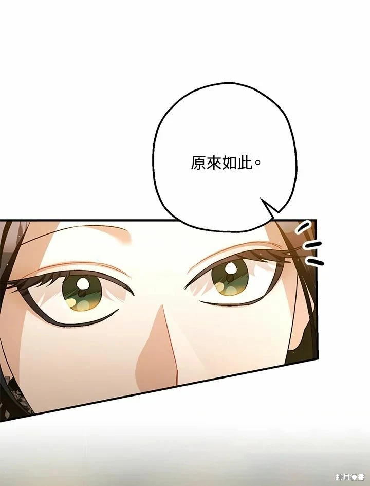 第62话 第52页