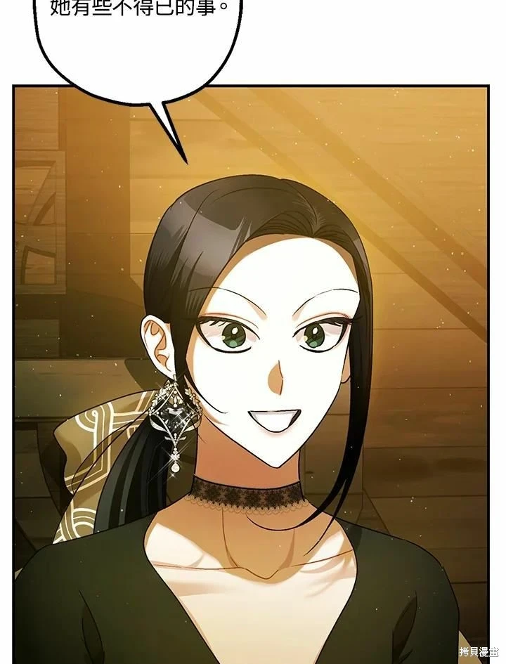 第62话 第55页