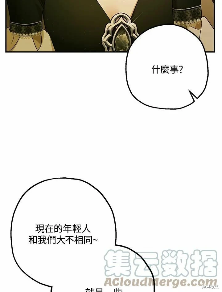 第62话 第56页