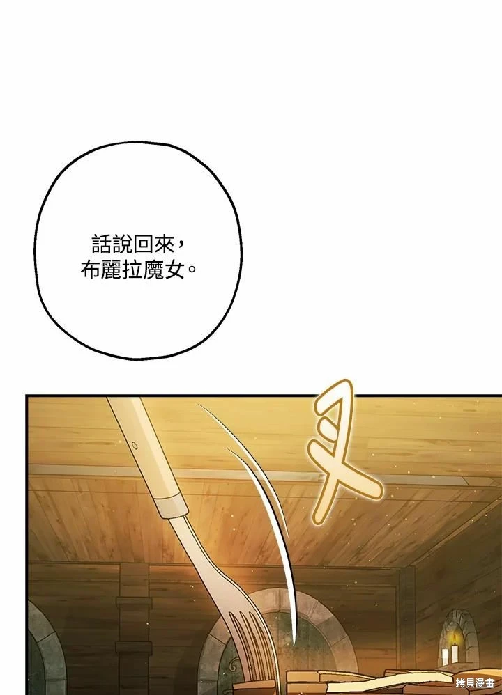 第62话 第58页