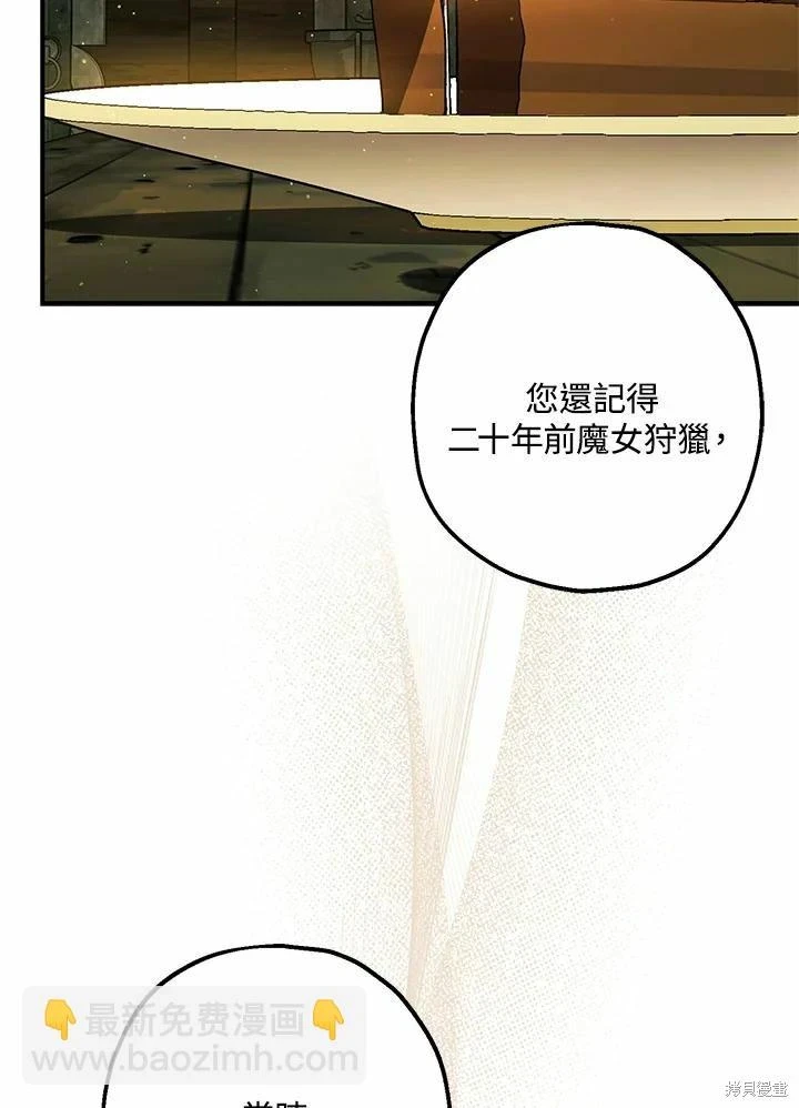 第62话 第59页