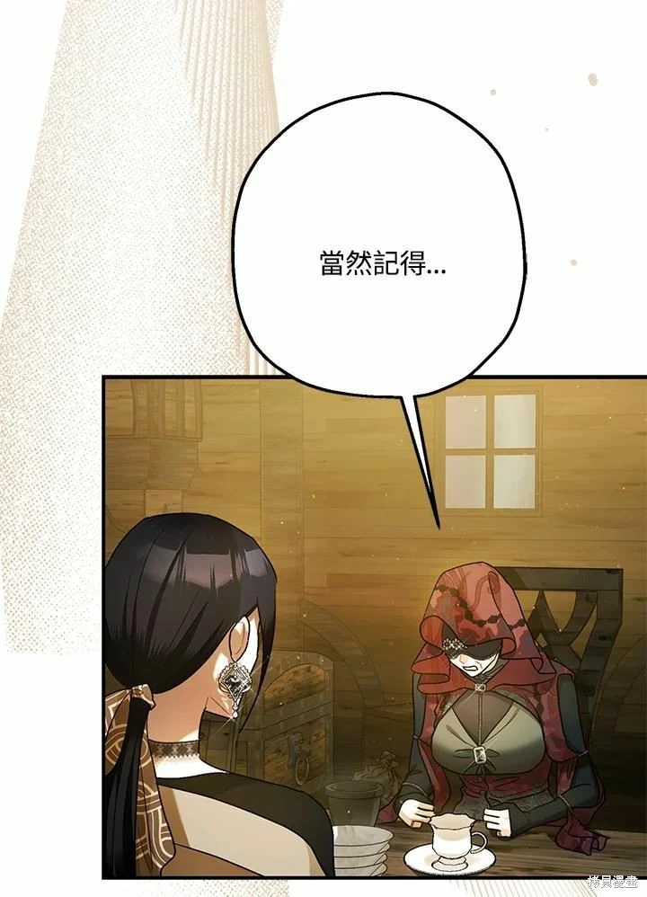第62话 第61页