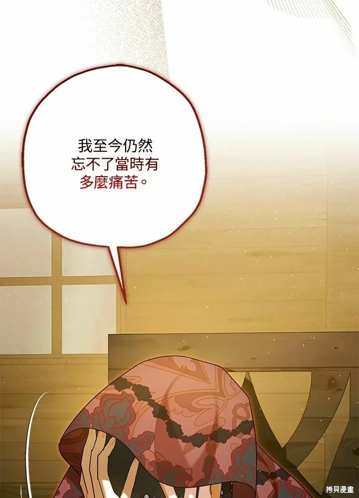 第62话 第62页