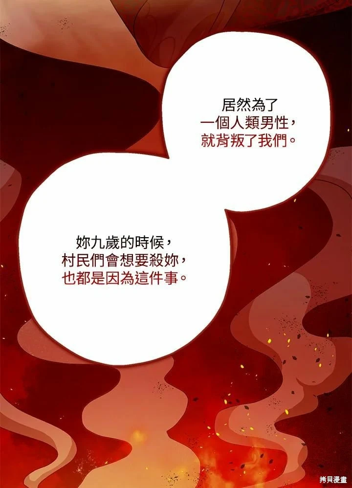 第62话 第65页