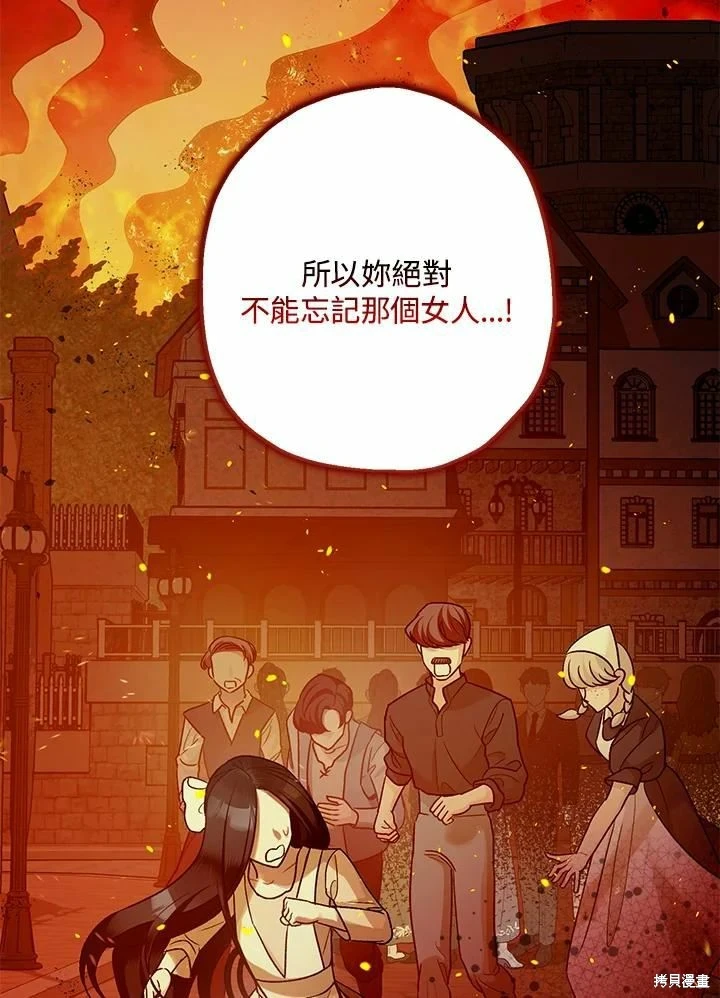 第62话 第66页
