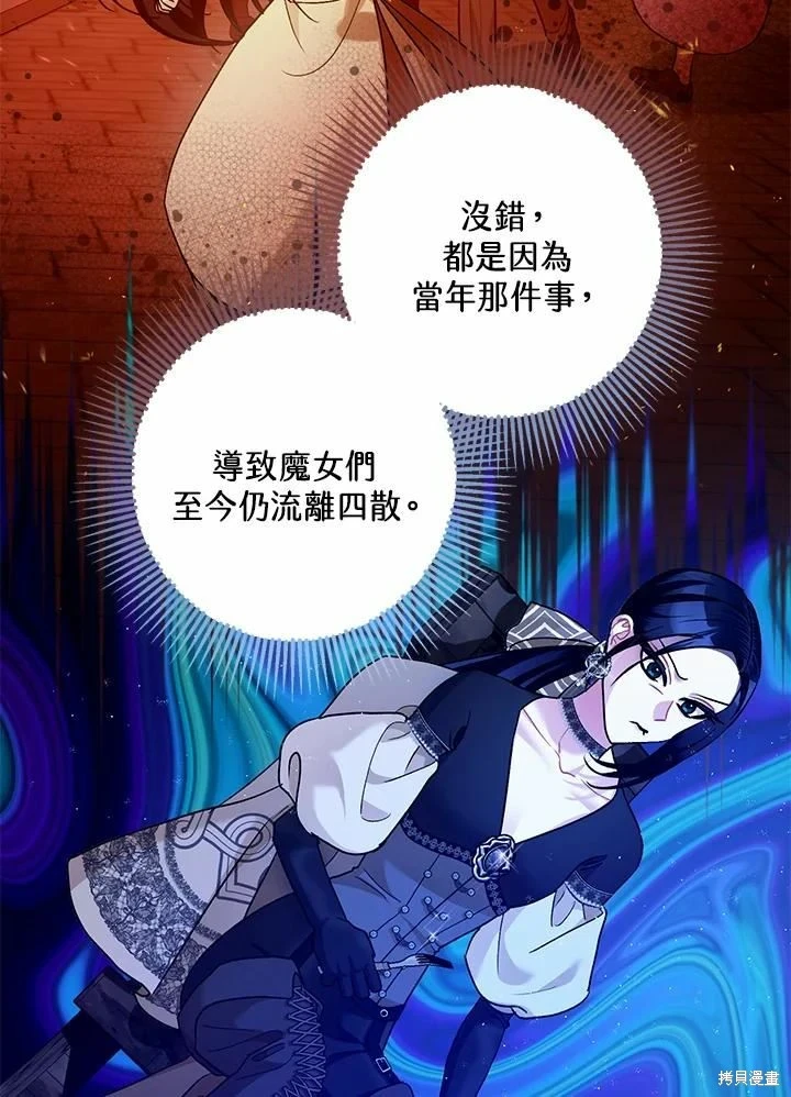 第62话 第67页