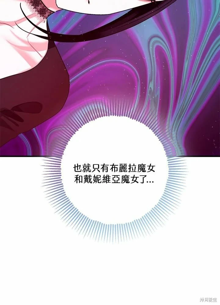 第62话 第69页