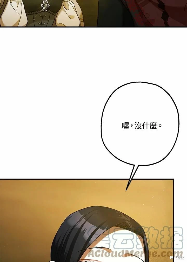 第62话 第72页