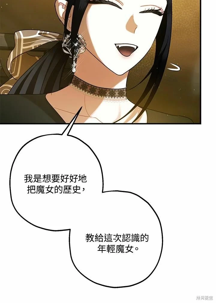 第62话 第73页