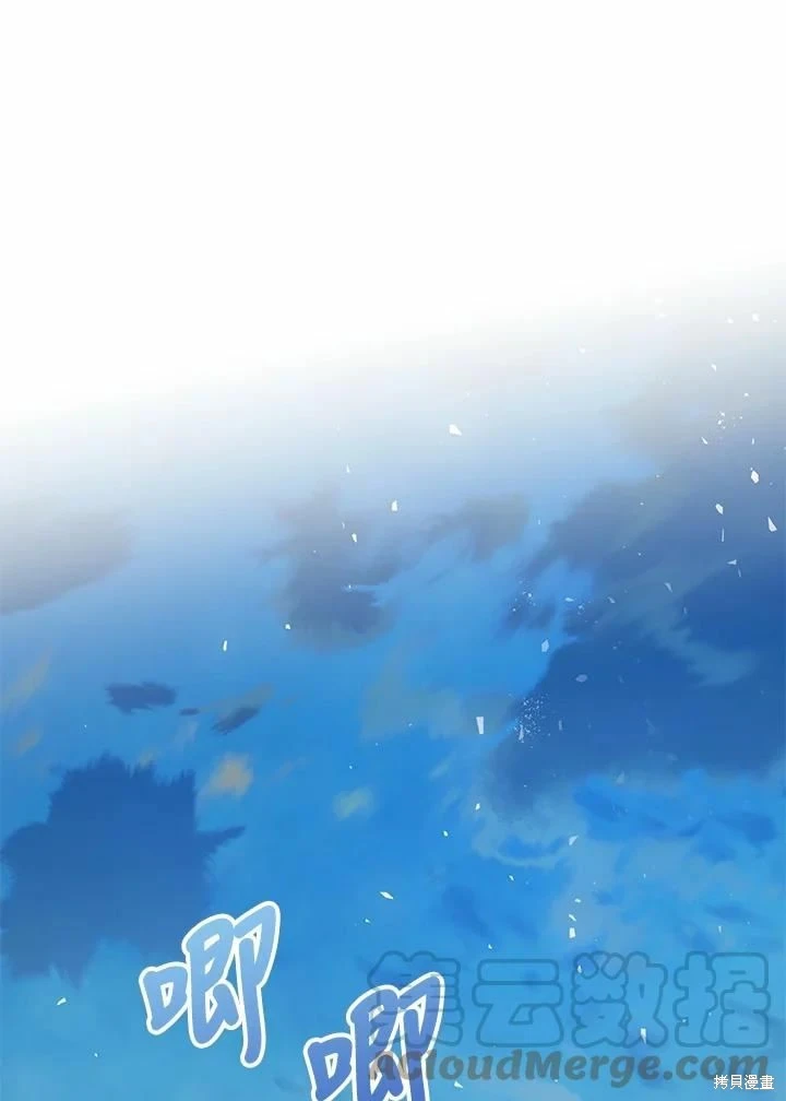 第62话 第76页