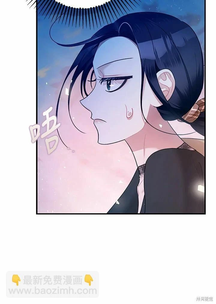 第62话 第80页