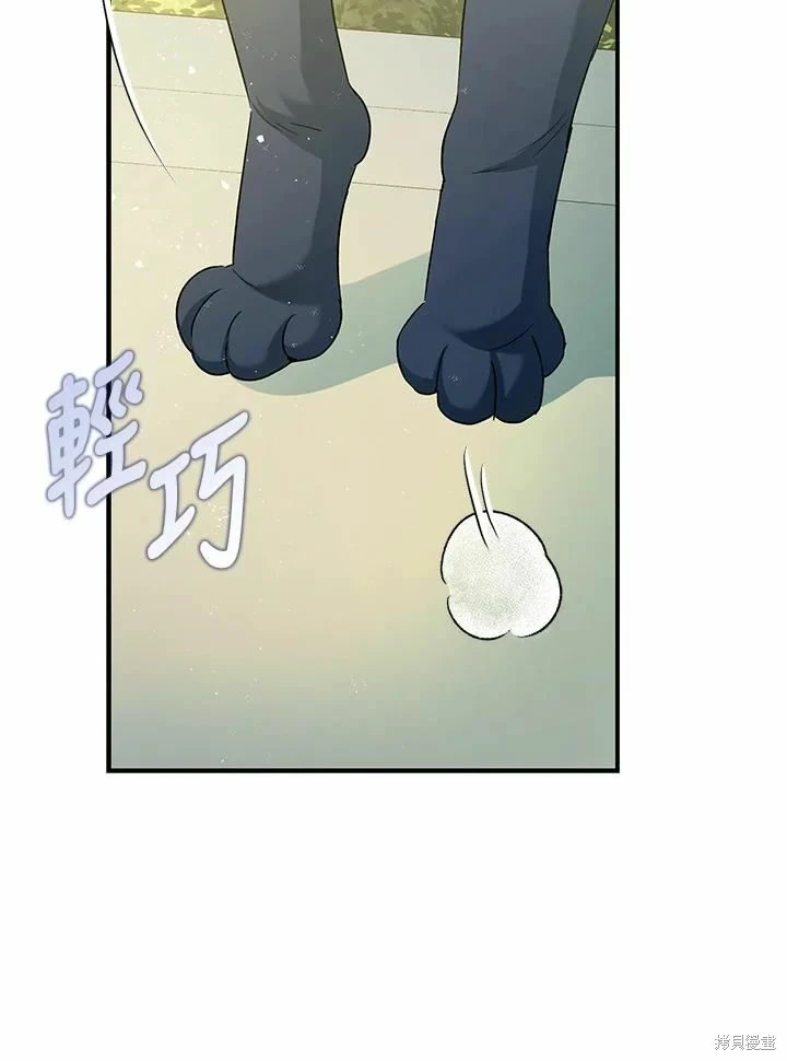 第62话 第87页