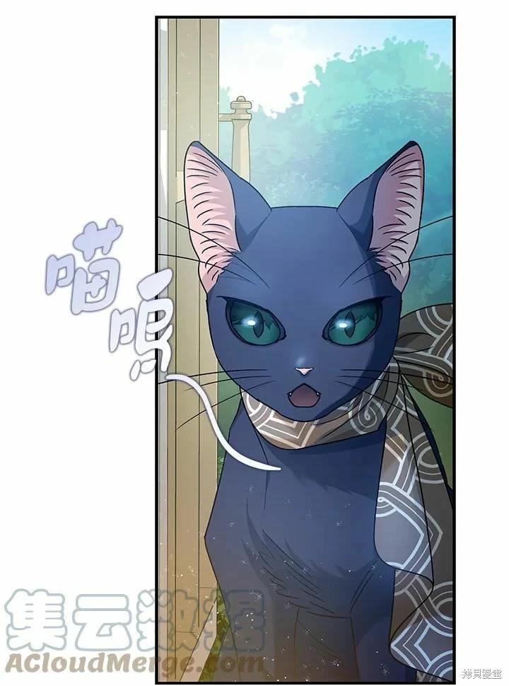第62话 第88页