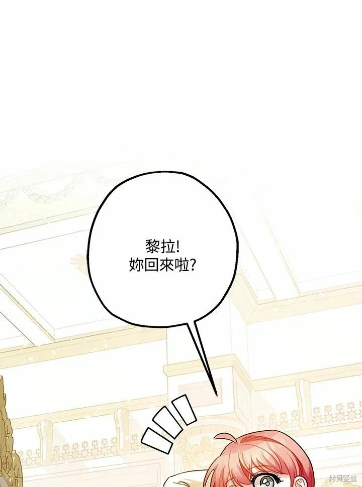 第62话 第89页