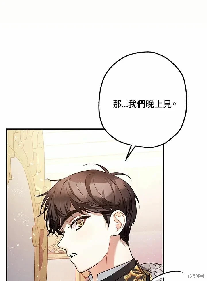 第62话 第91页