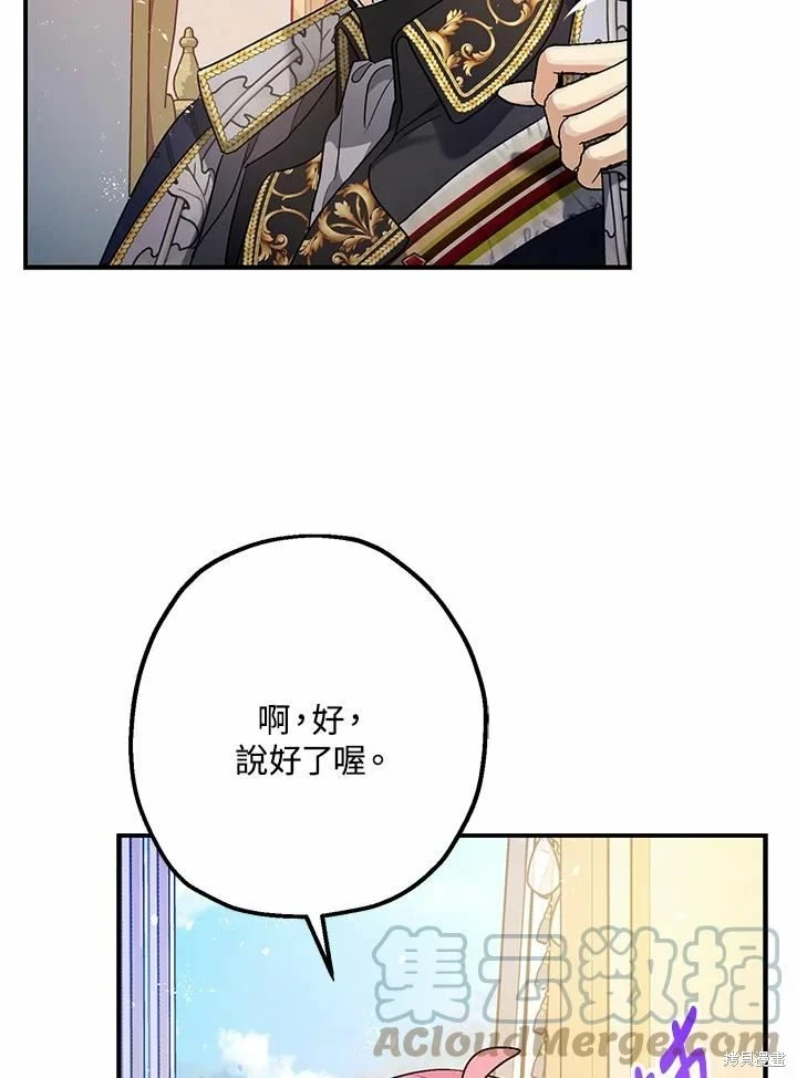 第62话 第92页