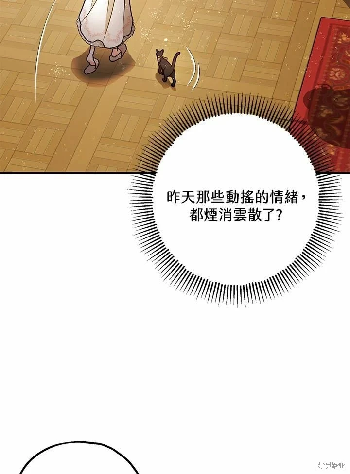 第62话 第95页