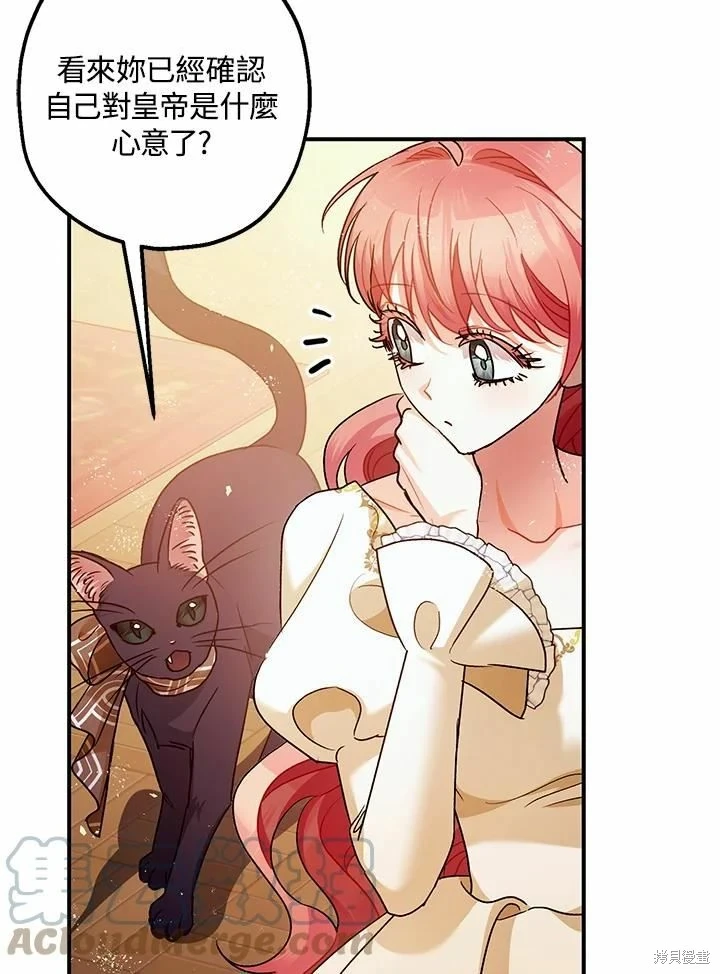 第62话 第96页