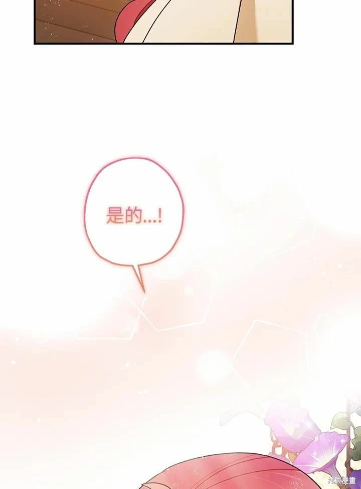 第62话 第97页