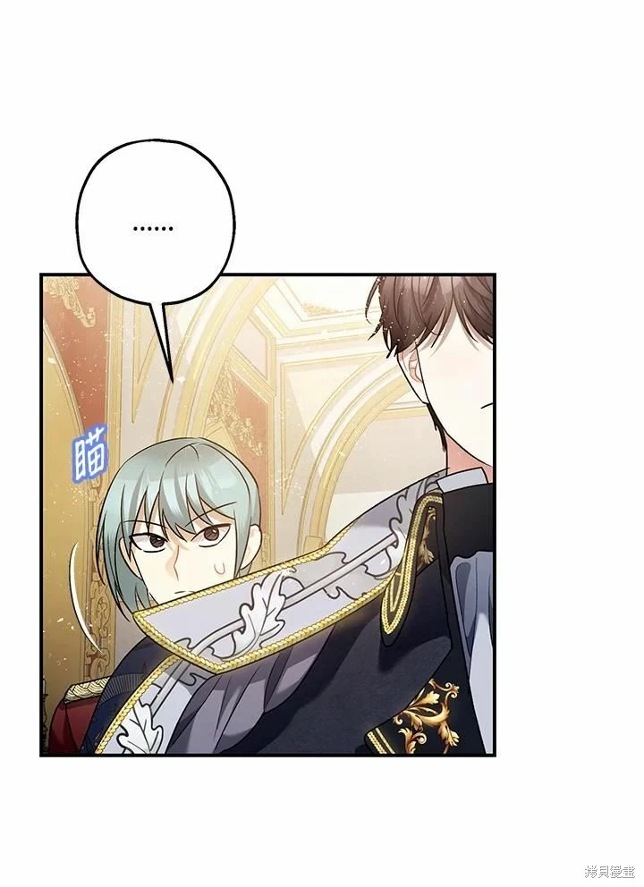 第62话 第102页