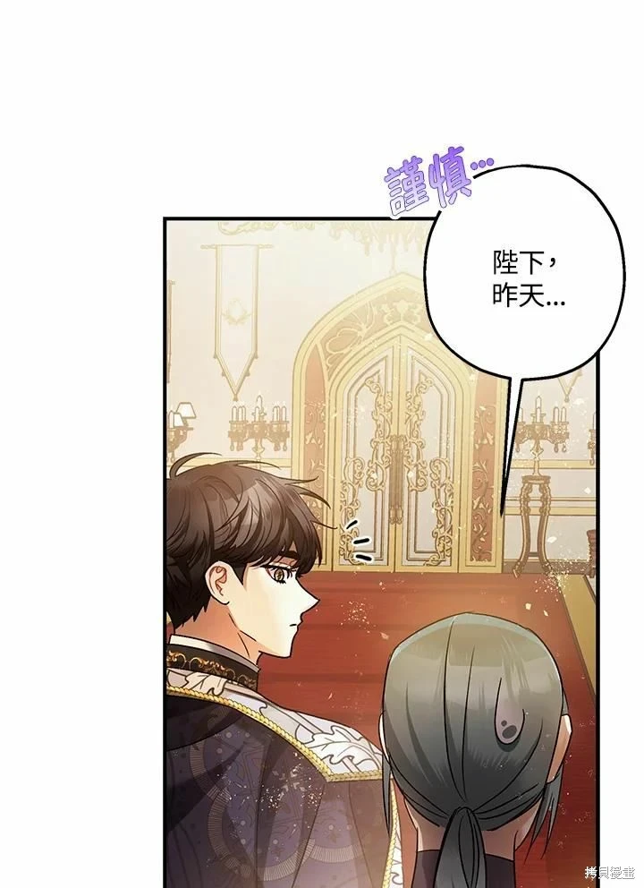 第62话 第103页