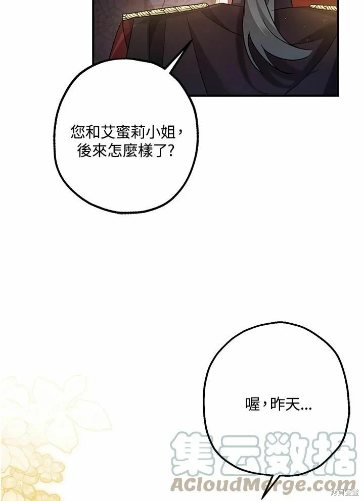 第62话 第104页