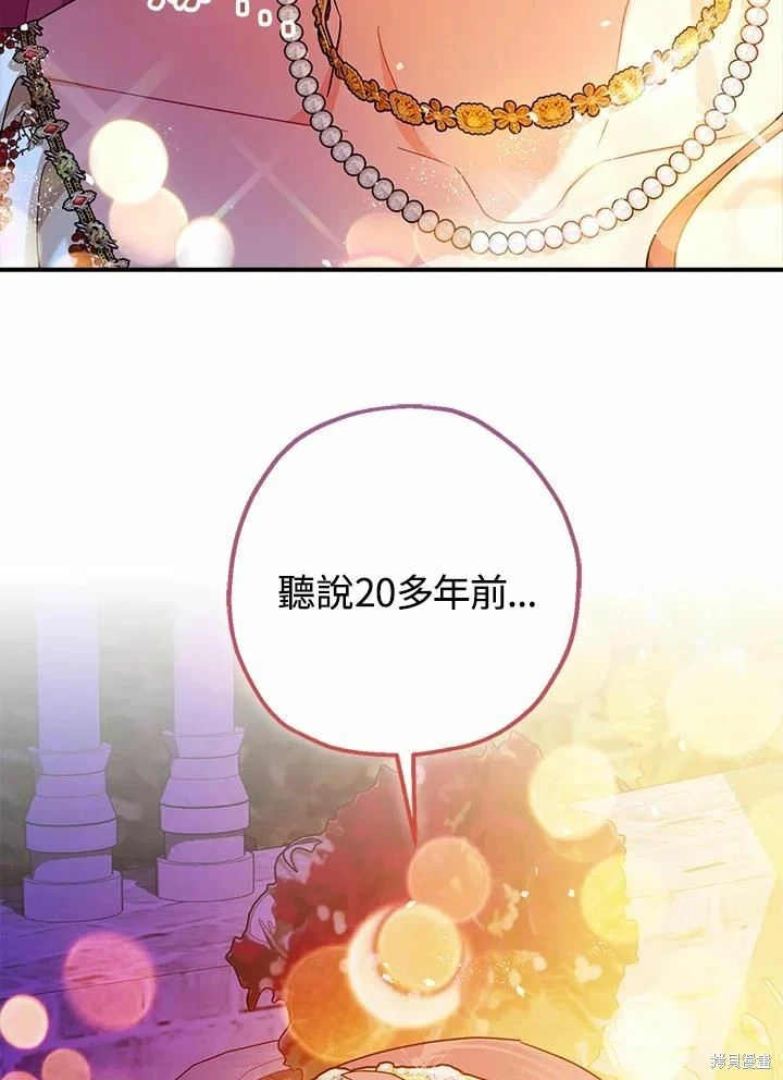 第62话 第110页