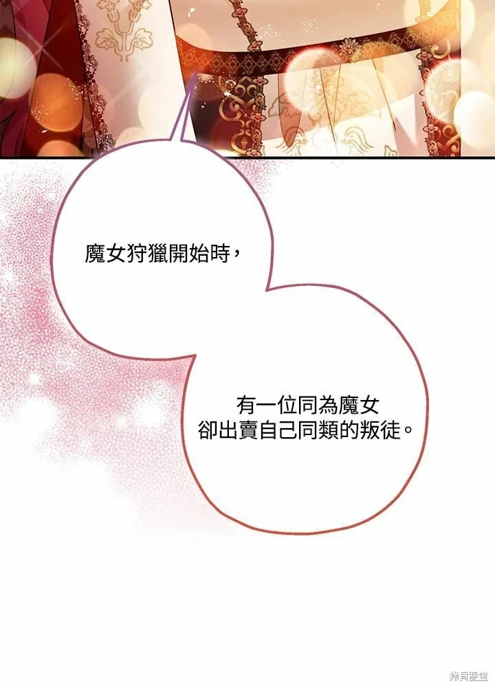 第62话 第112页