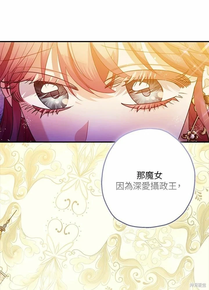 第62话 第113页
