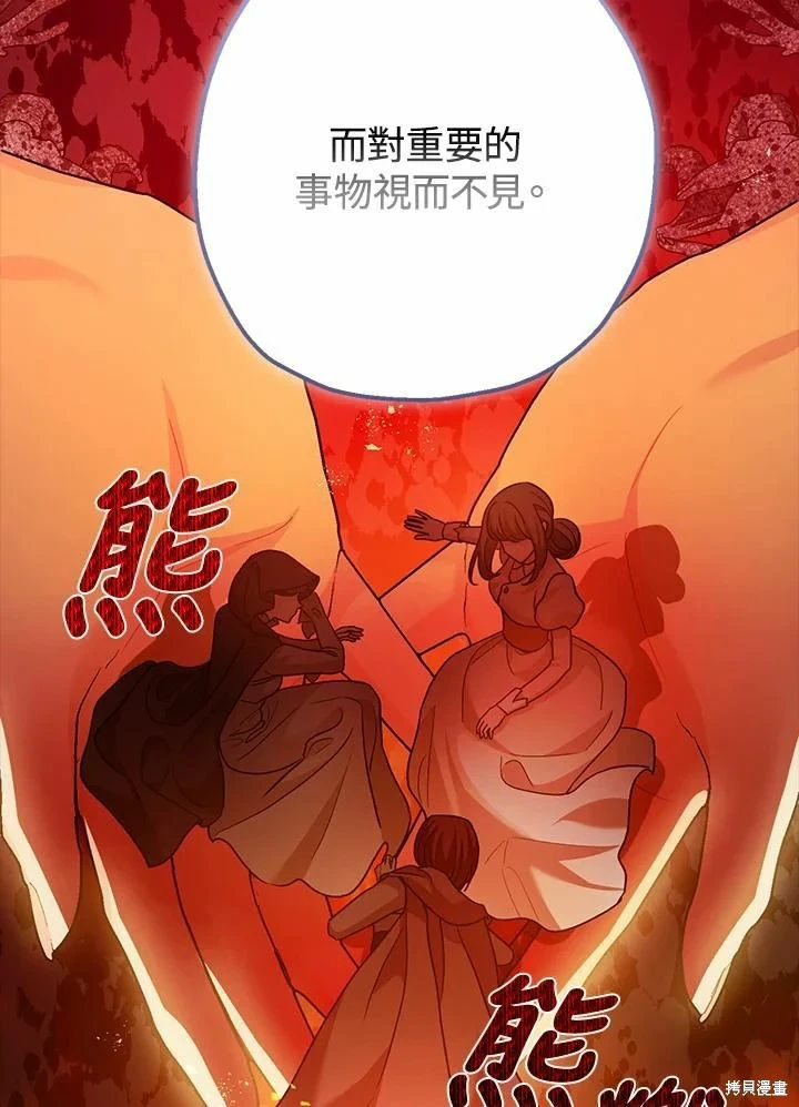 第62话 第115页
