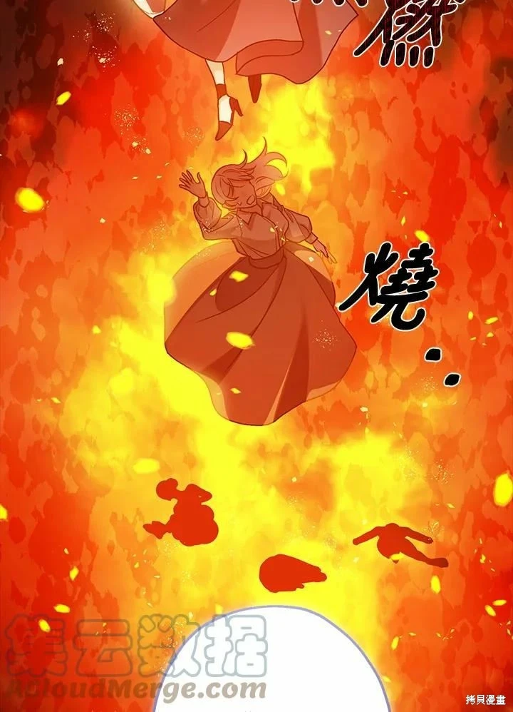 第62话 第116页