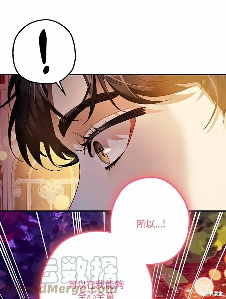 第62话 第124页