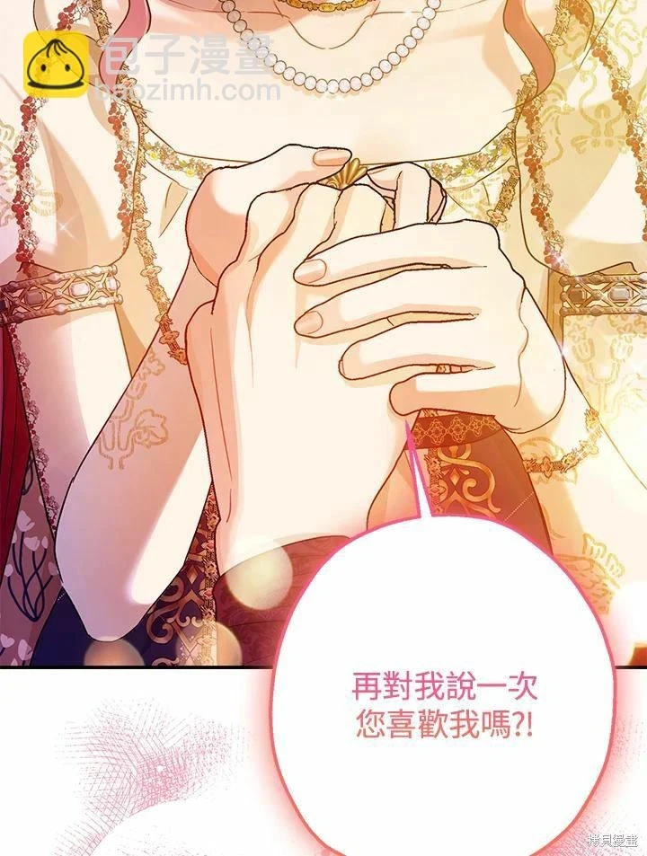 第62话 第126页