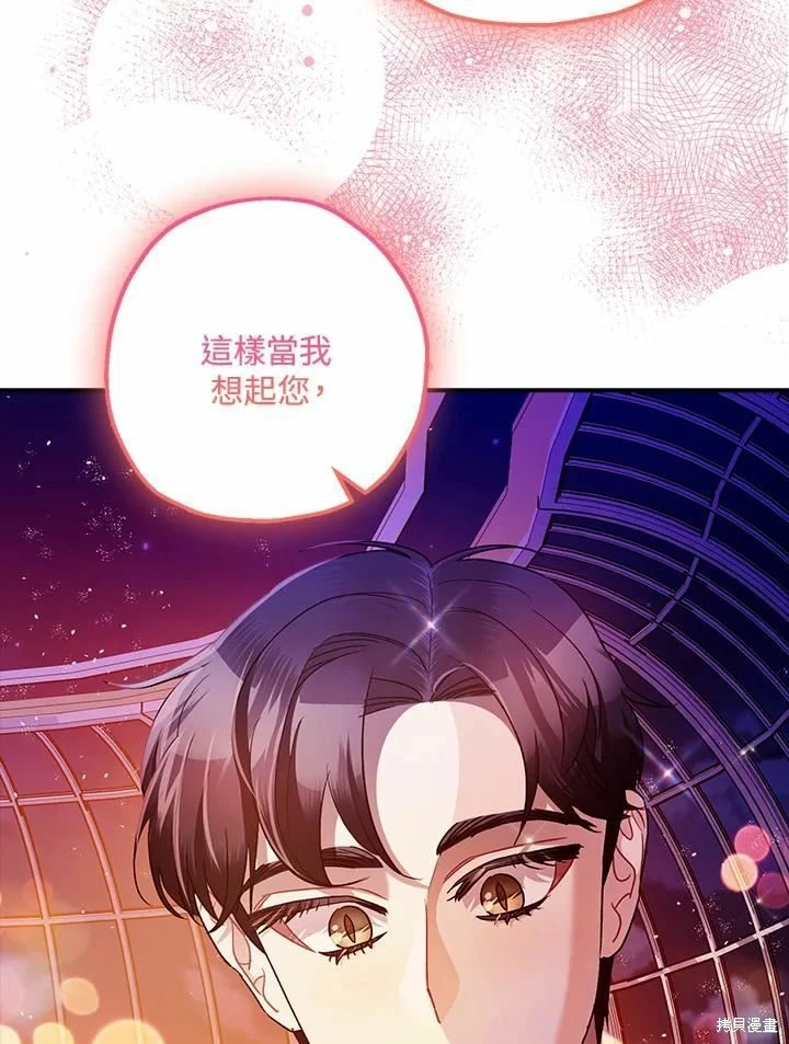 第62话 第127页