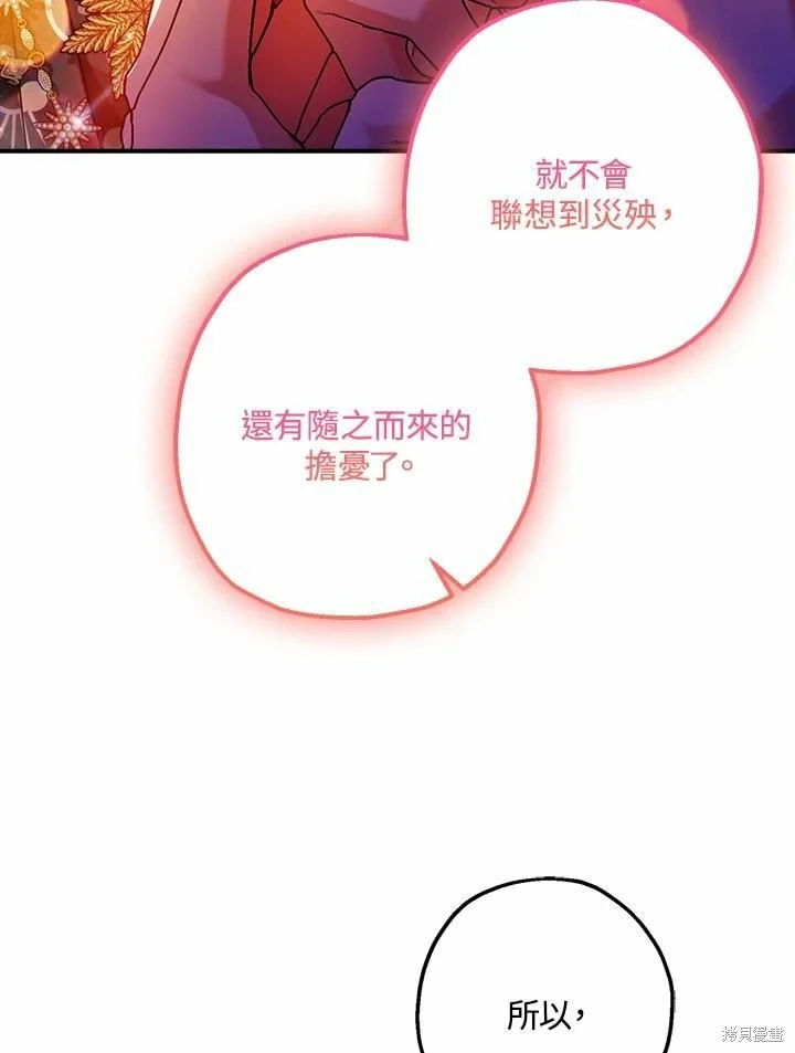 第62话 第129页