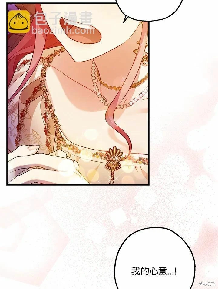 第62话 第130页