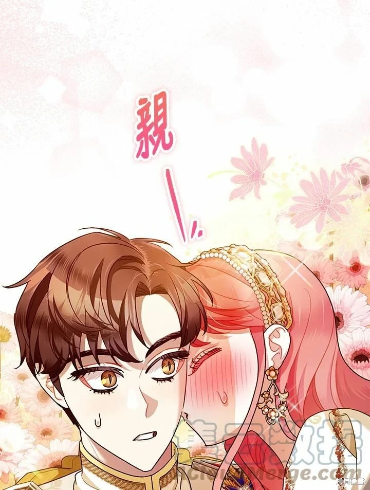 第62话 第132页