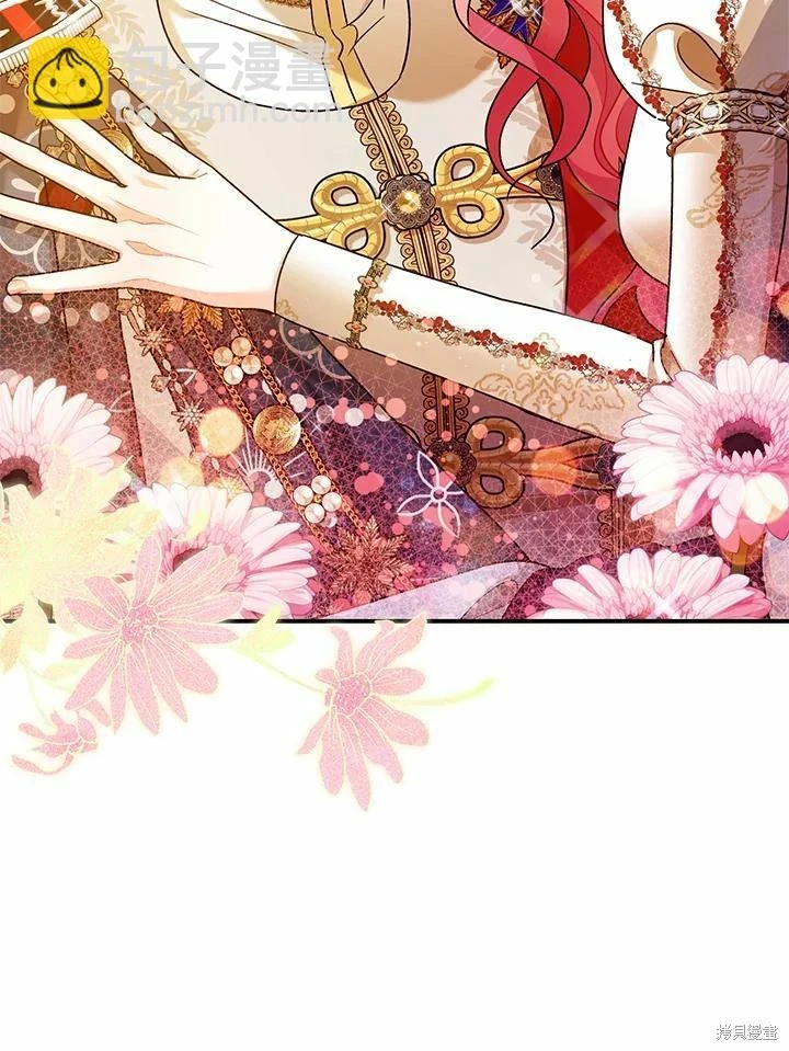 第62话 第133页