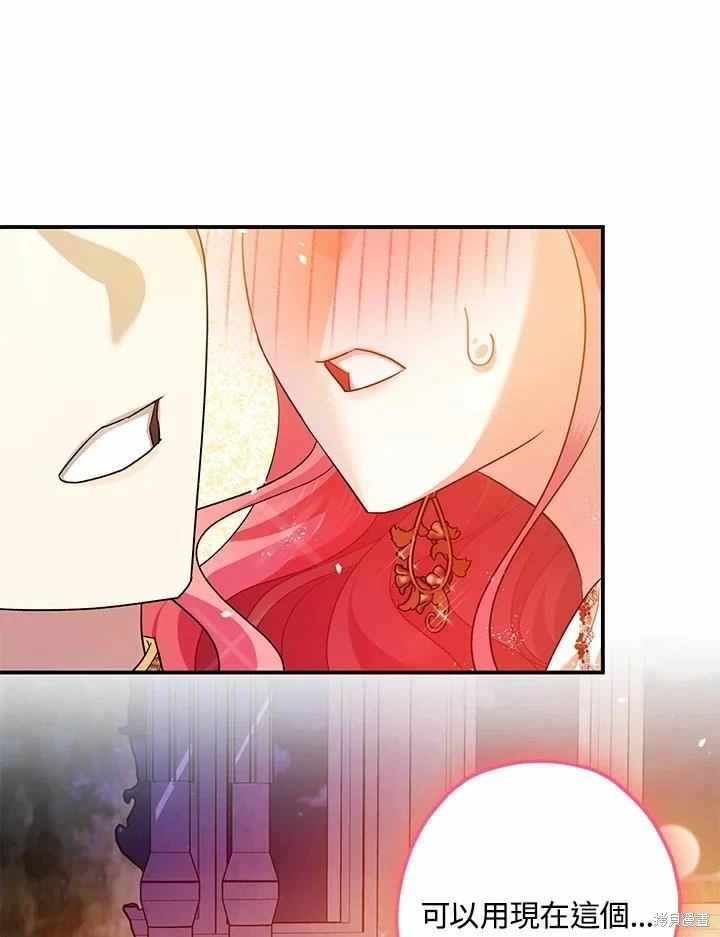 第62话 第134页