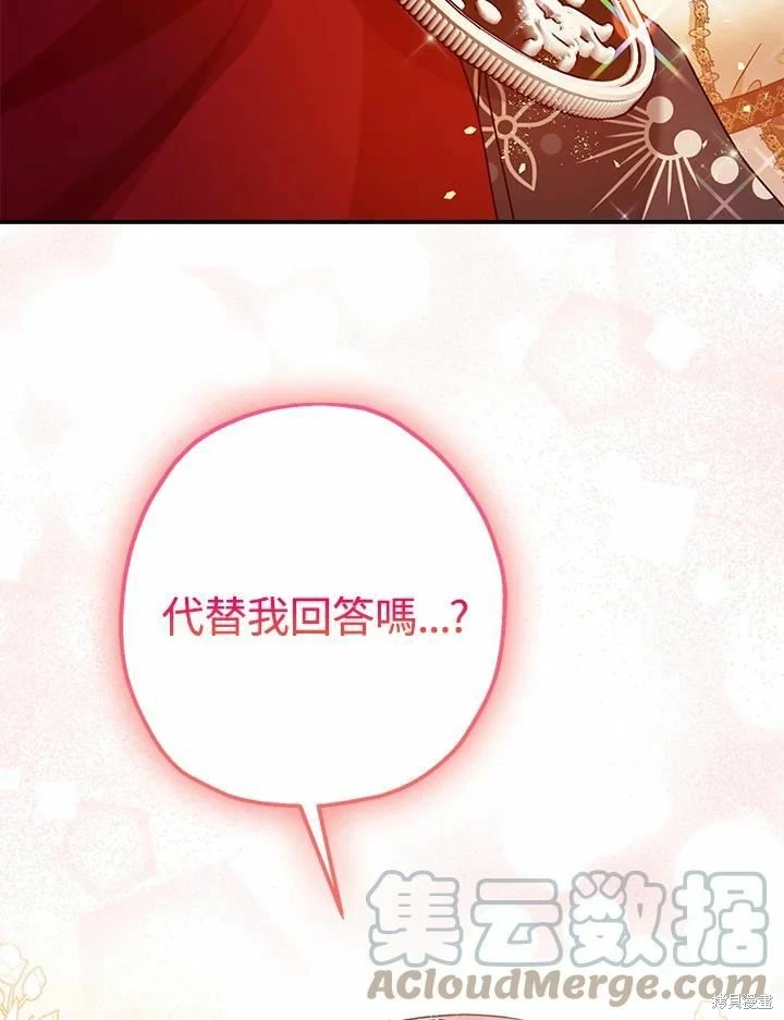 第62话 第136页