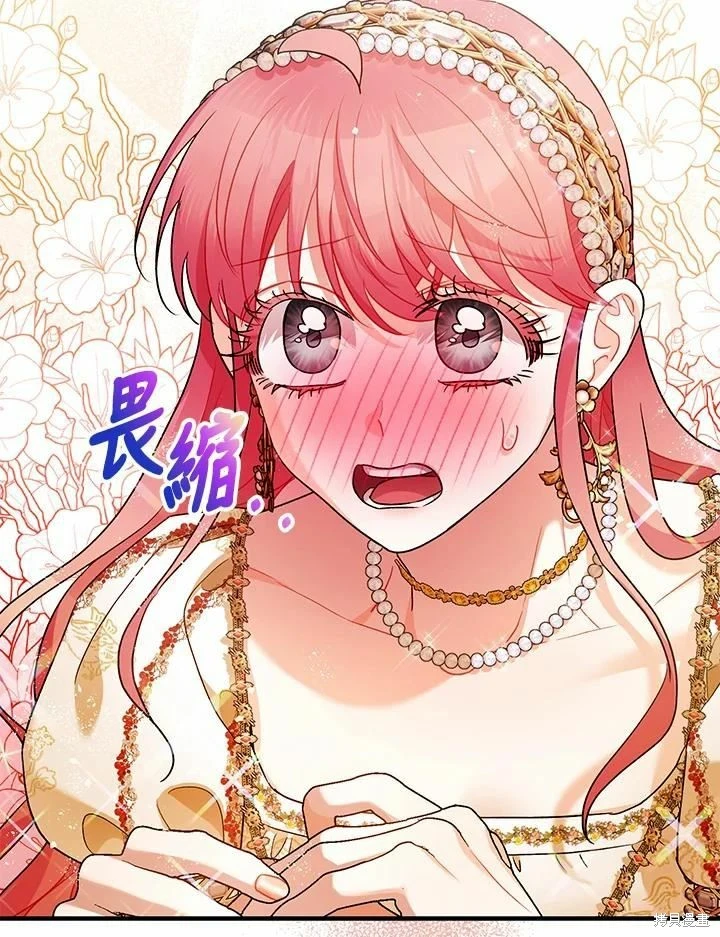 第62话 第137页