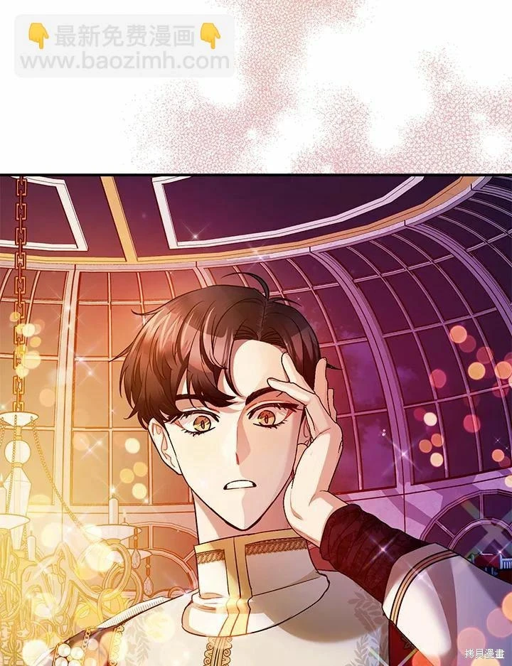 第62话 第138页