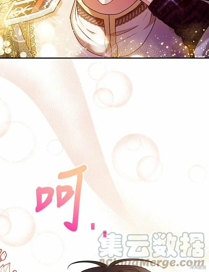 第62话 第140页
